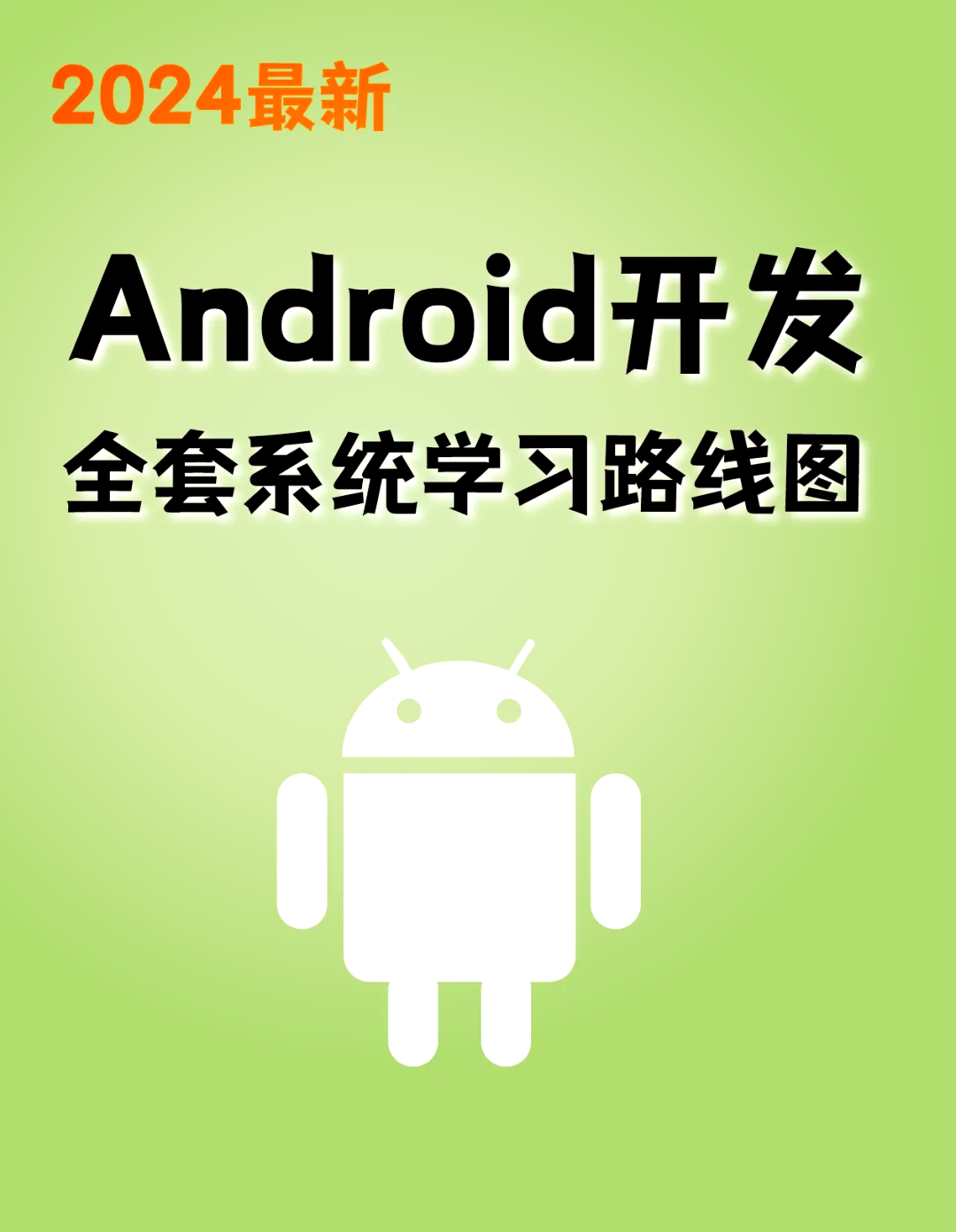 android游戏- android游戏引擎 android游戏- android游戏引擎