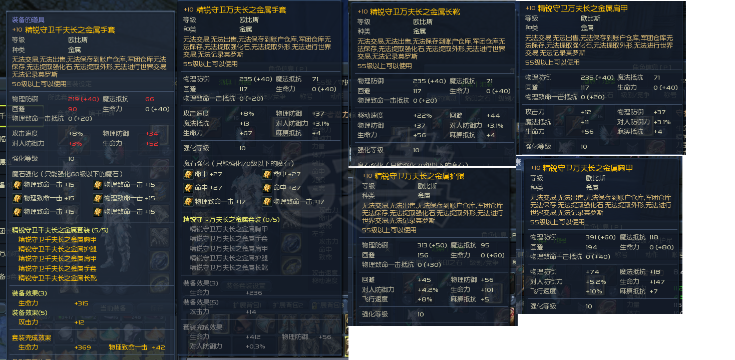 永恒之塔装备强化- 永恒之塔装备强化概率公示 永恒之塔装备强化- 永恒之塔装备强化概率公示