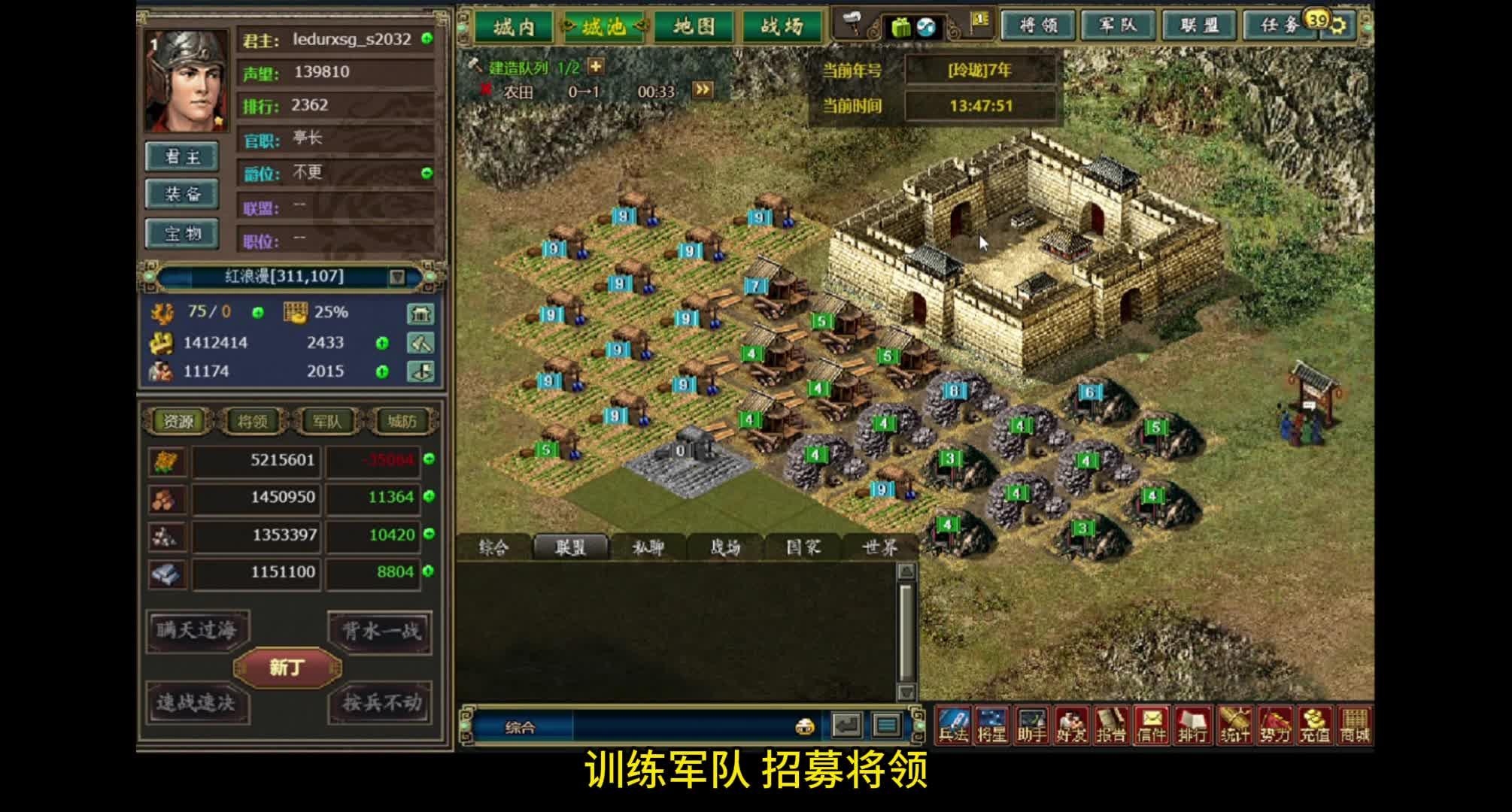 热血三国活动- 热血三国活动换装备 热血三国活动- 热血三国活动换装备