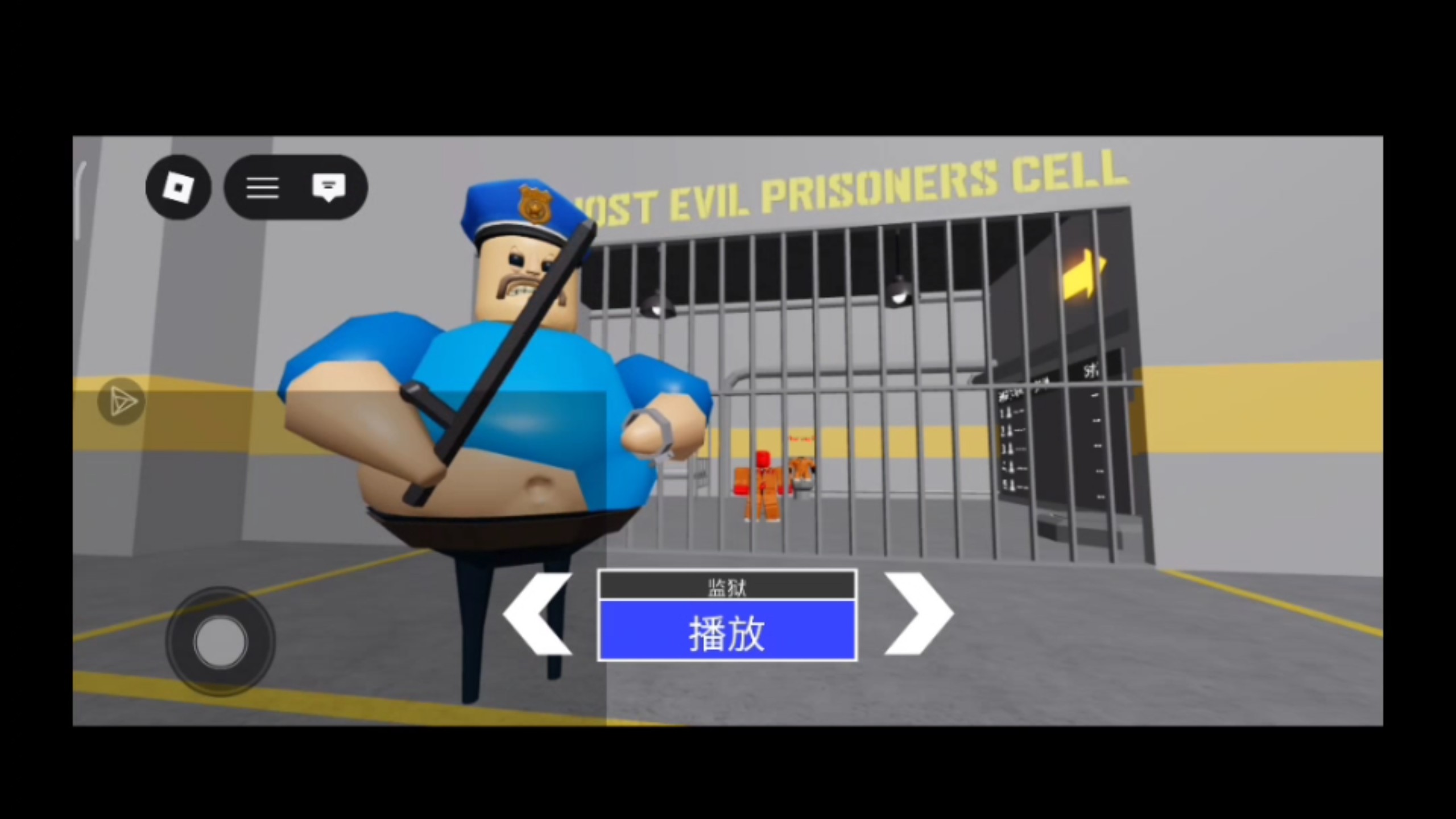 逃出监狱- 逃出监狱MOD作弊菜单 逃出监狱- 逃出监狱MOD作弊菜单