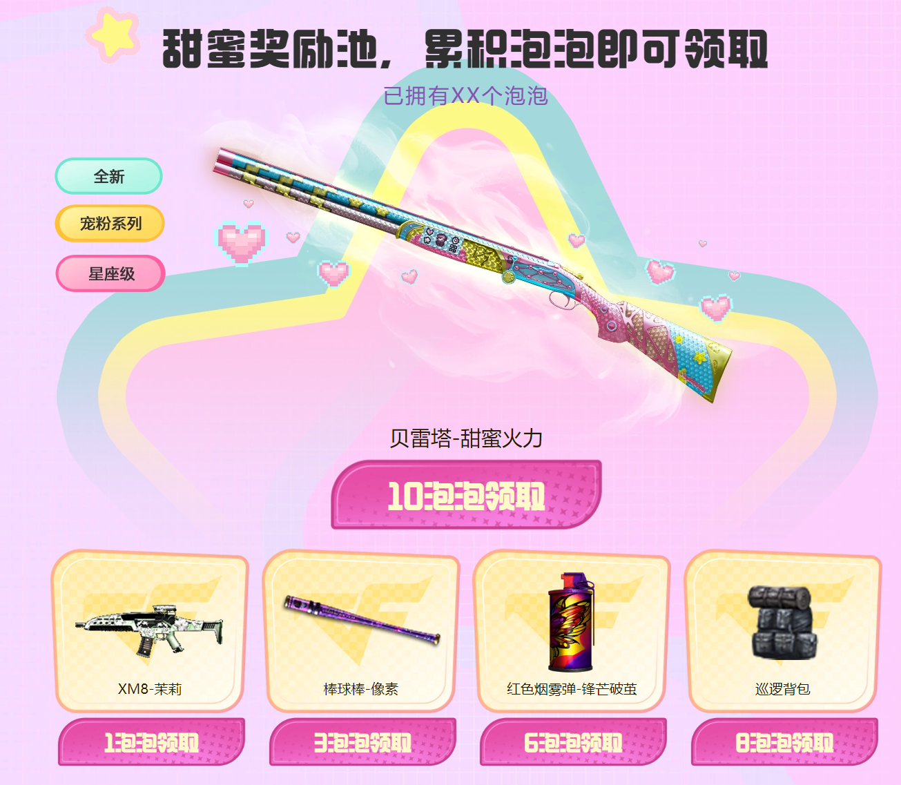 cf新活动专区- cf活动专区2026 cf新活动专区- cf活动专区2026