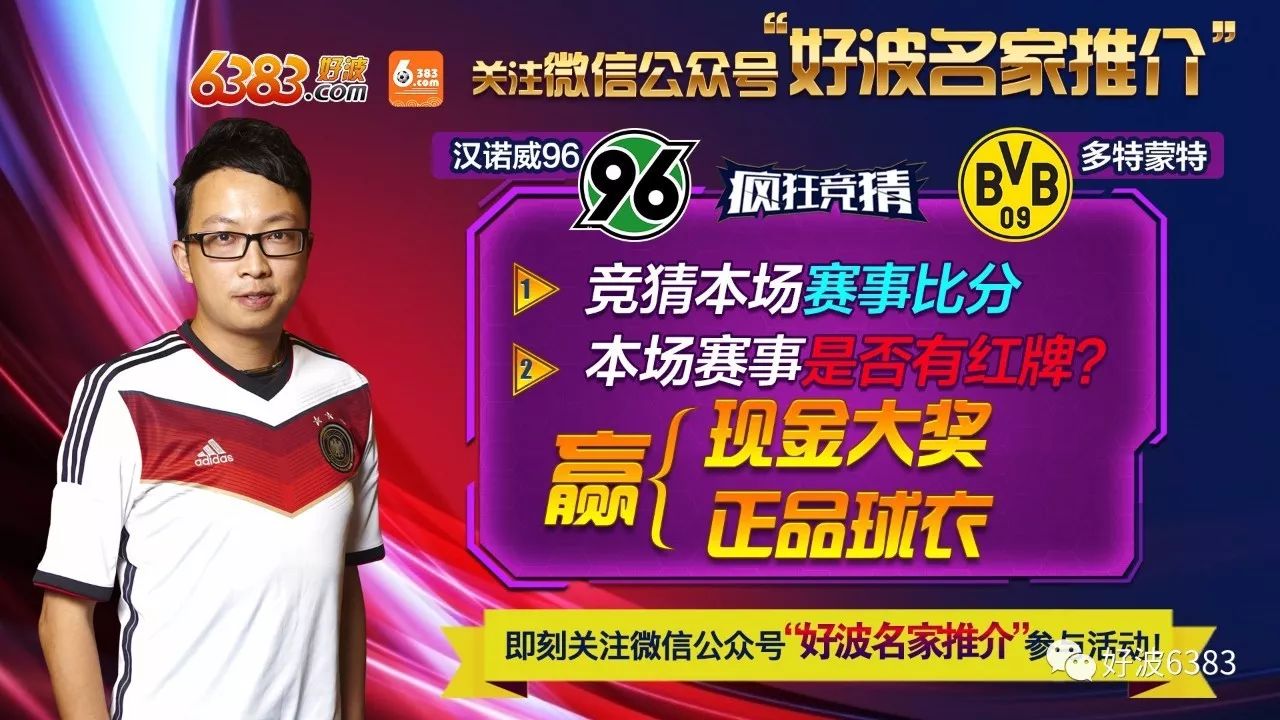 疯狂猜图答案球队- 疯狂猜图一起猜脑袋所有答案 疯狂猜图答案球队- 疯狂猜图一起猜脑袋所有答案