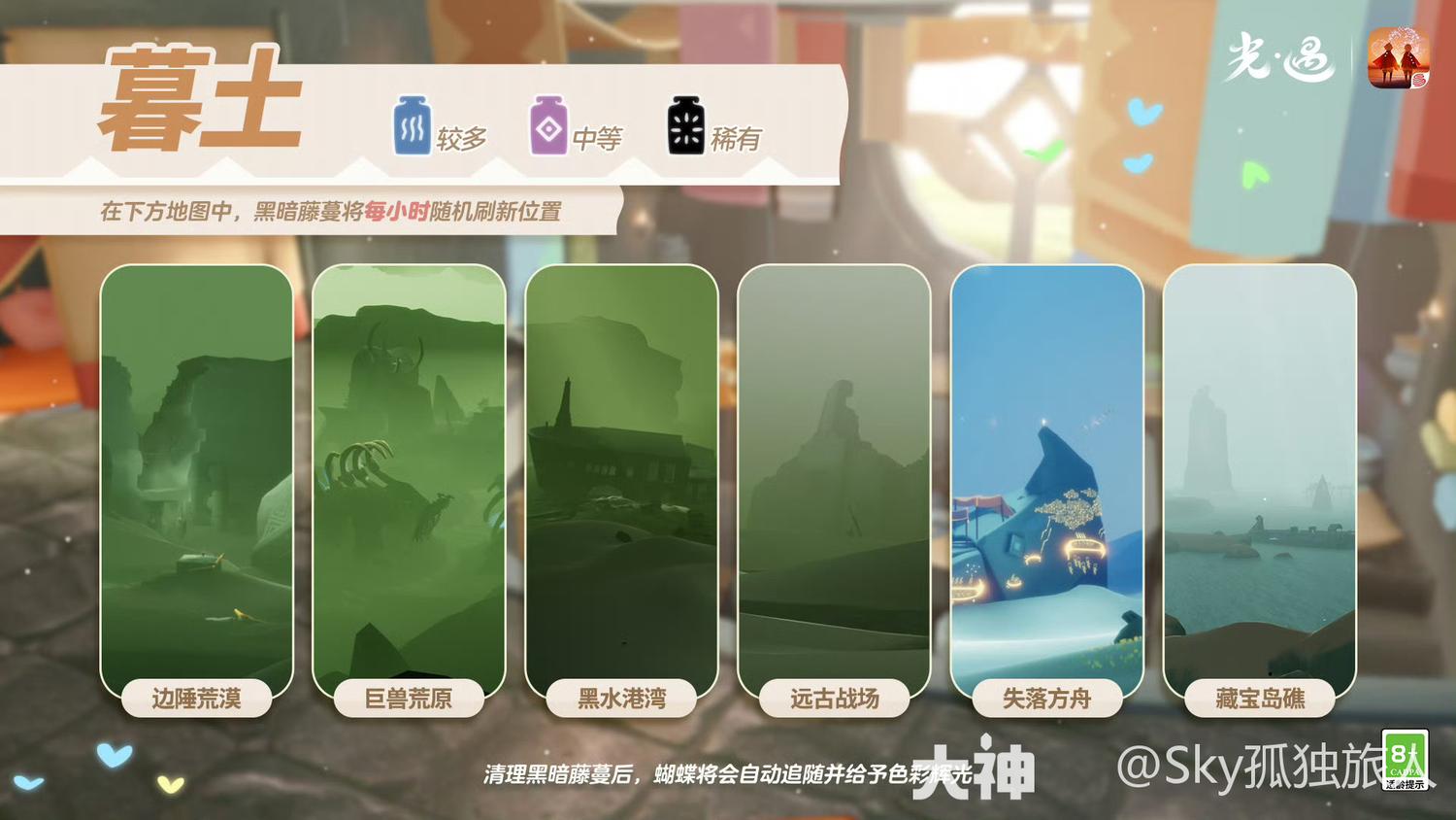 每日任务- 三国冰河同盟角逐每日任务 每日任务- 三国冰河同盟角逐每日任务