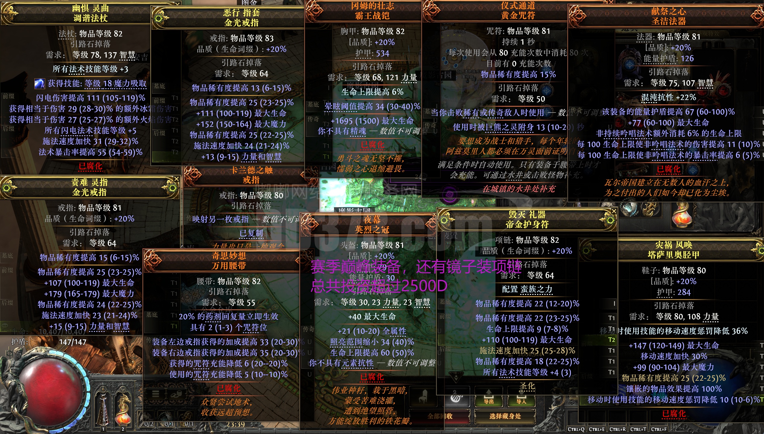 剑网3声望装备- 剑网3声望装备在哪买 剑网3声望装备- 剑网3声望装备在哪买
