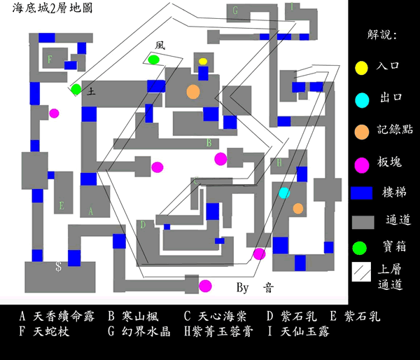 仙剑3迷宫地图- 仙剑3迷宫地图在哪 仙剑3迷宫地图- 仙剑3迷宫地图在哪