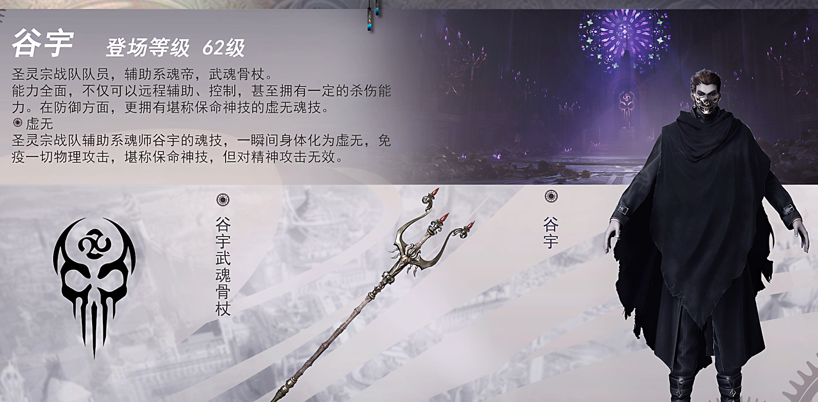 古剑奇谭2终极武器- 古剑奇谭2装备等最终装备取得方法图文 古剑奇谭2终极武器- 古剑奇谭2装备等最终装备取得方法图文