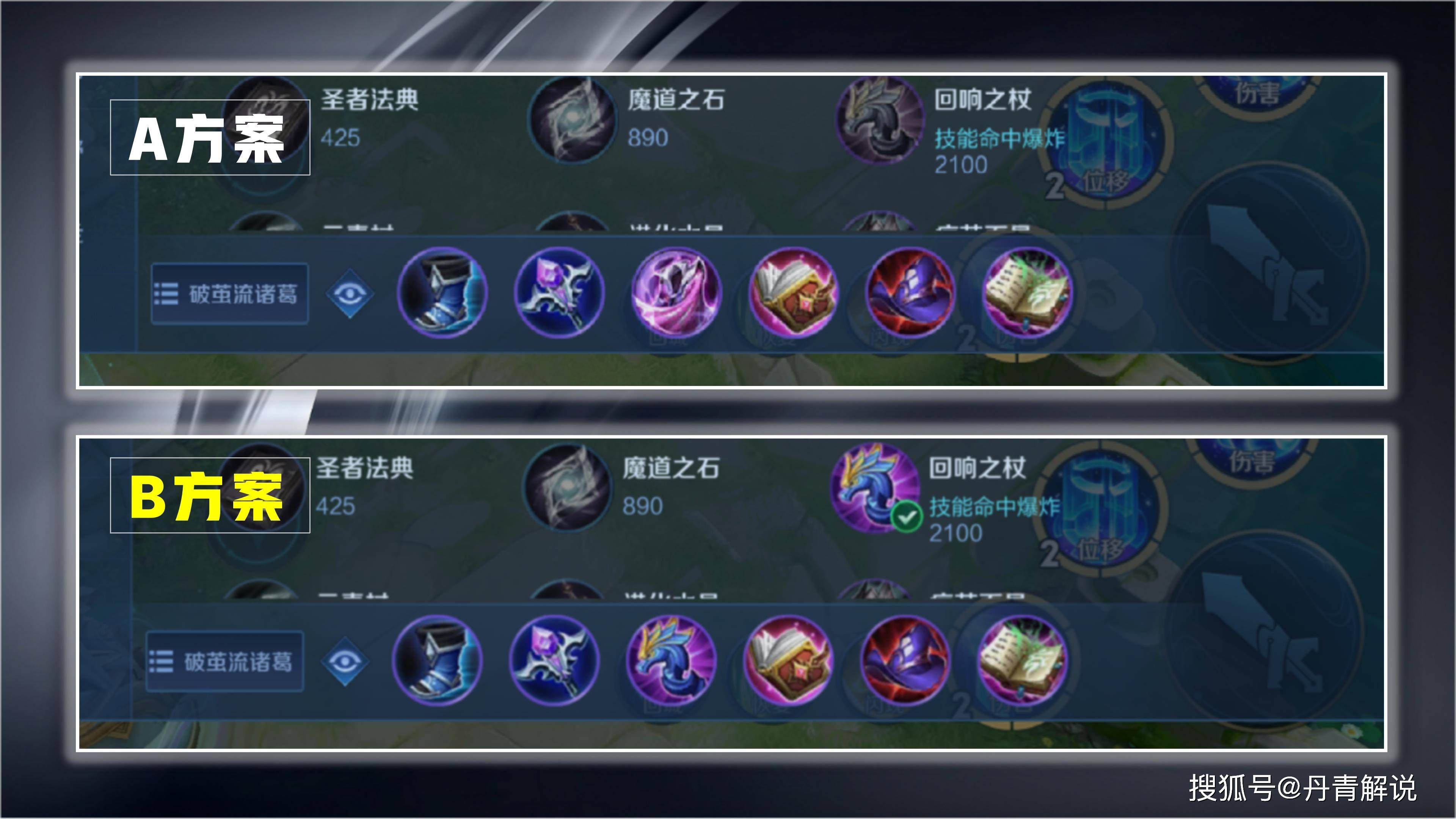 马可波罗出装- 马可波罗出装推荐 马可波罗出装- 马可波罗出装推荐