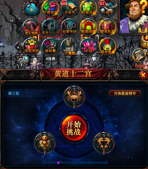 魔龙世界- 魔龙世界手机版下载 魔龙世界- 魔龙世界手机版下载