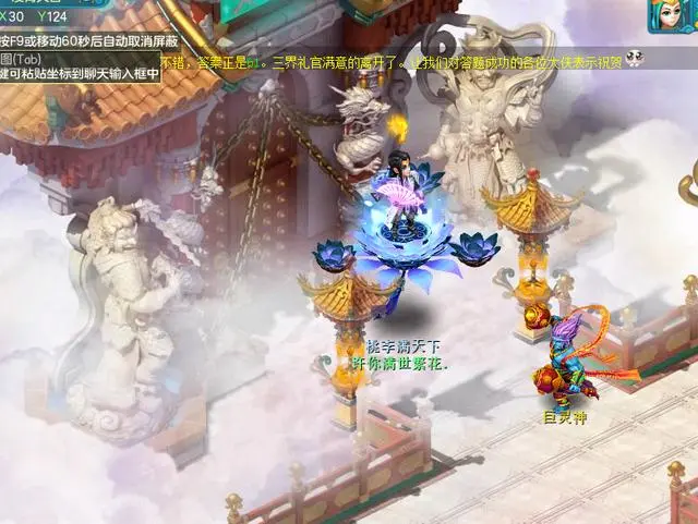 神武奇遇任务- 神武奇遇任务怎么做 神武奇遇任务- 神武奇遇任务怎么做