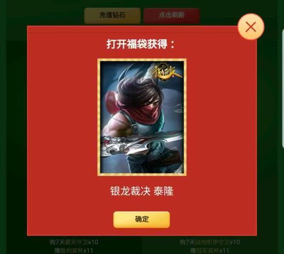 lol皮肤抽奖- 英雄联盟皮肤抽奖 lol皮肤抽奖- 英雄联盟皮肤抽奖