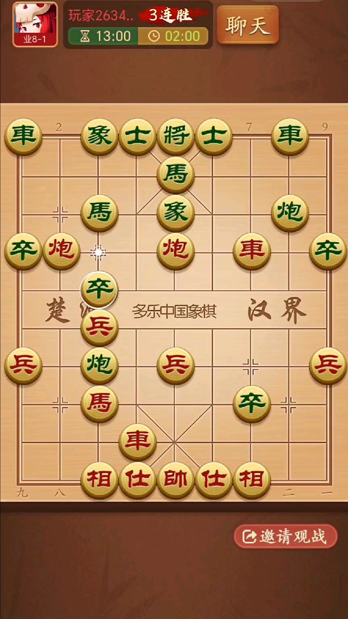 单机象棋- 单机象棋单机版 单机象棋- 单机象棋单机版