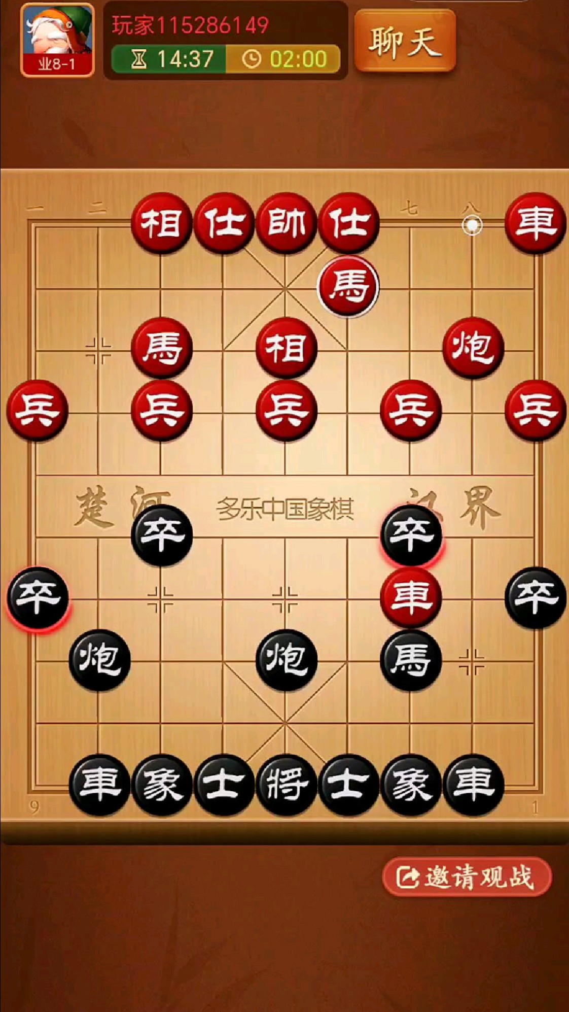单机象棋- 单机象棋单机版 单机象棋- 单机象棋单机版