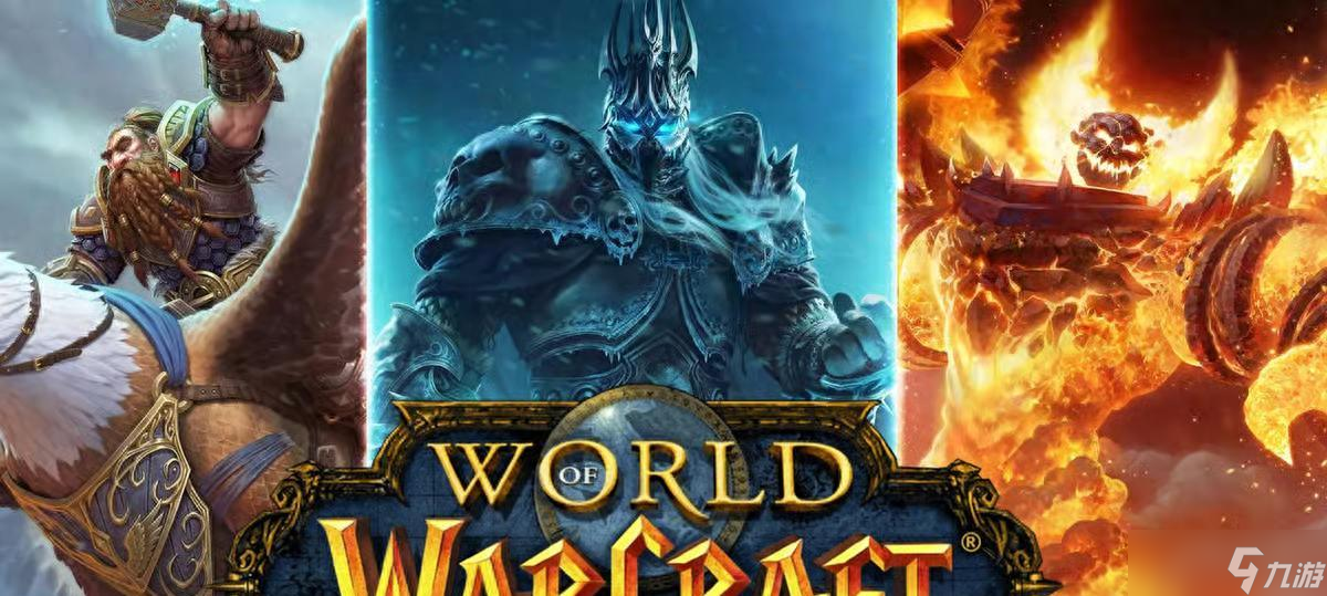 魔兽世界客户端下载- 魔兽世界1123客户端 魔兽世界客户端下载- 魔兽世界1123客户端
