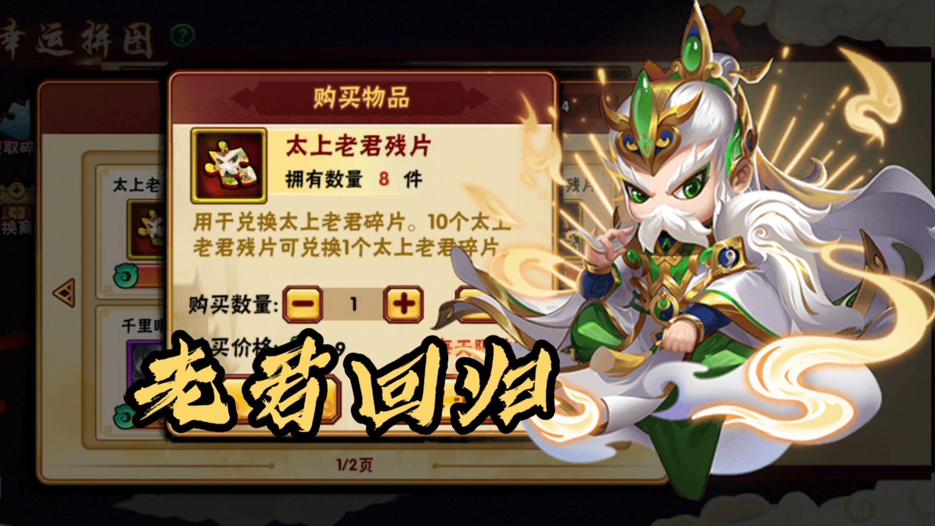 西游外传2- 西游外传2在线观看免费版高清 西游外传2- 西游外传2在线观看免费版高清
