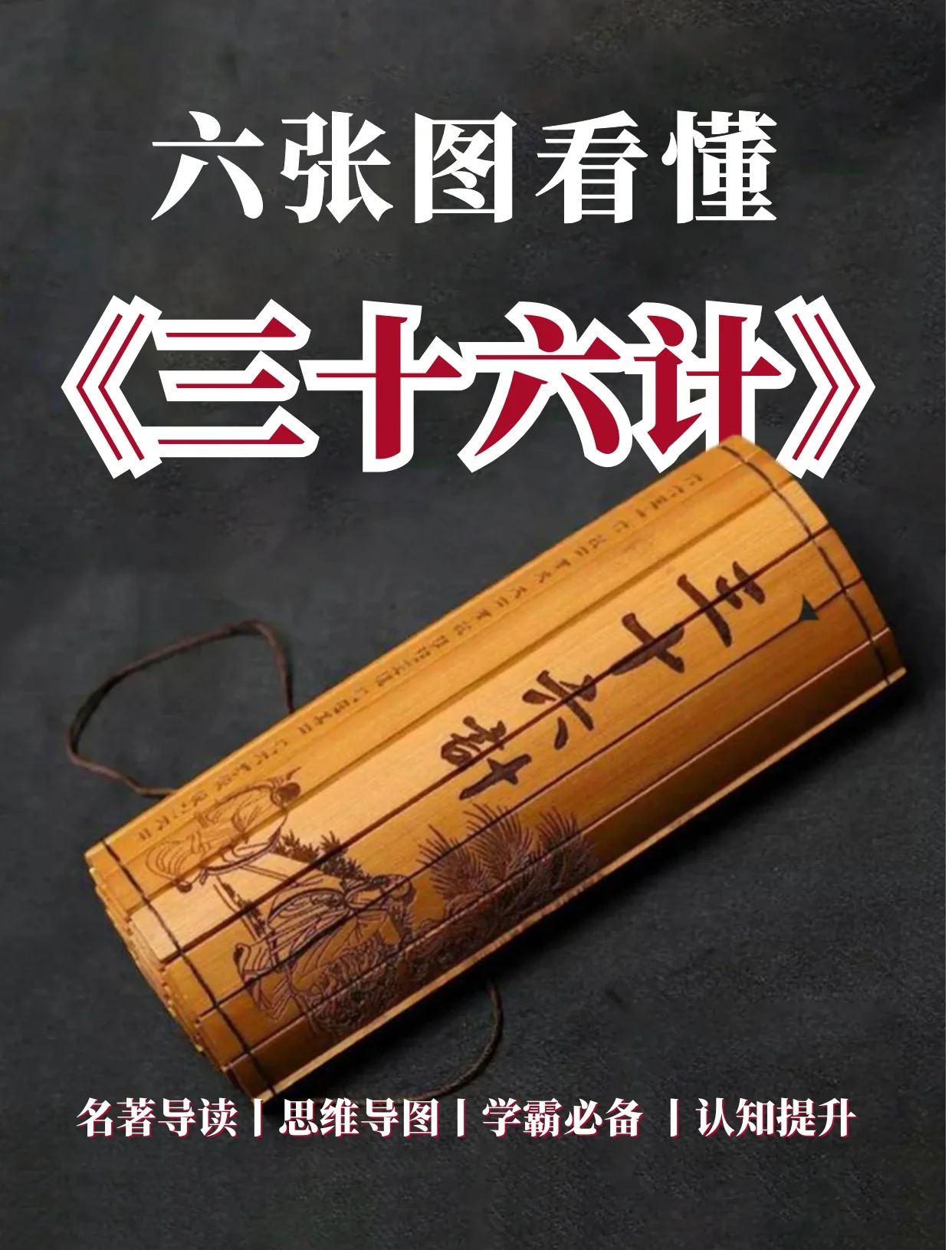 36计游戏- 36计游戏手机版 36计游戏- 36计游戏手机版