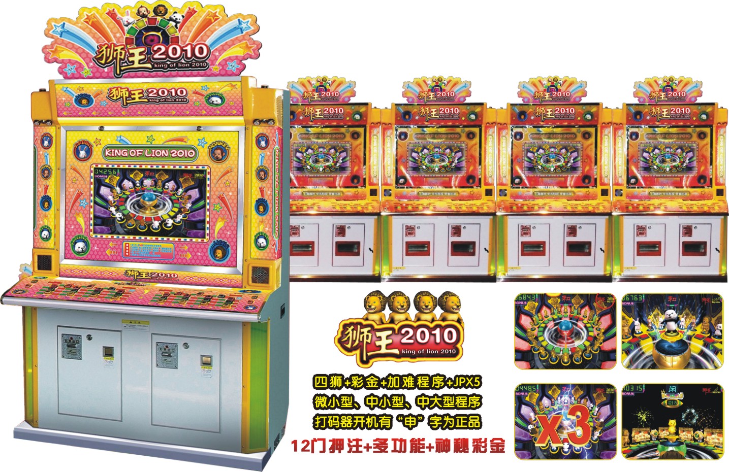 金鲨银鲨飞禽走兽- 金鲨银鲨飞禽走兽正确打法 金鲨银鲨飞禽走兽- 金鲨银鲨飞禽走兽正确打法