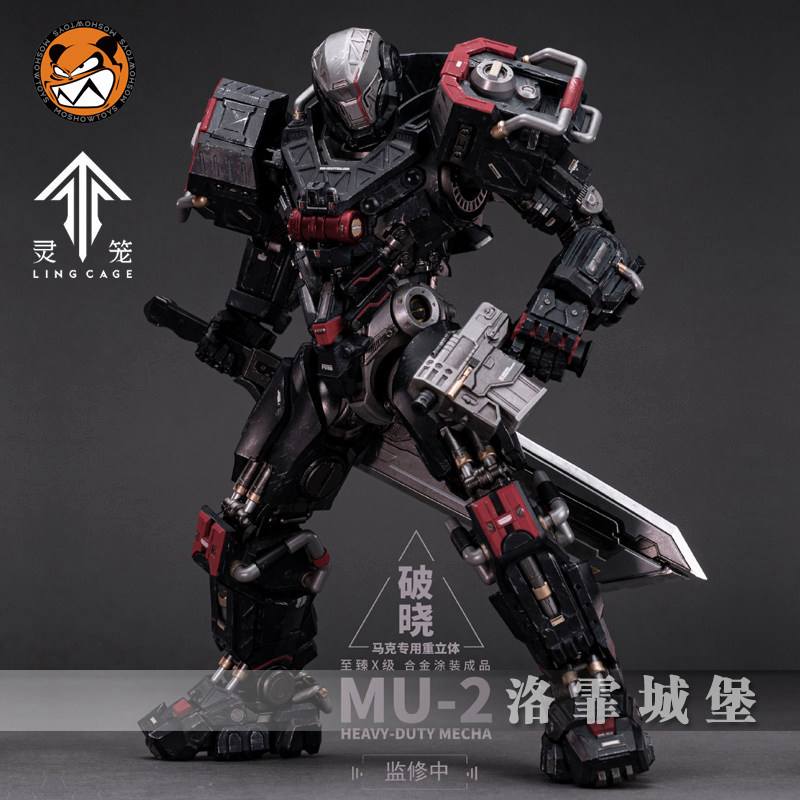 mu2官网- MU2官网下载 mu2官网- MU2官网下载