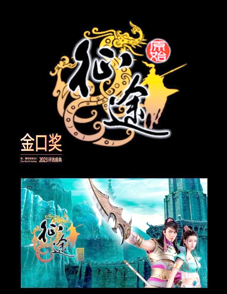 征途怀旧- 征途怀旧版账号交易 征途怀旧- 征途怀旧版账号交易