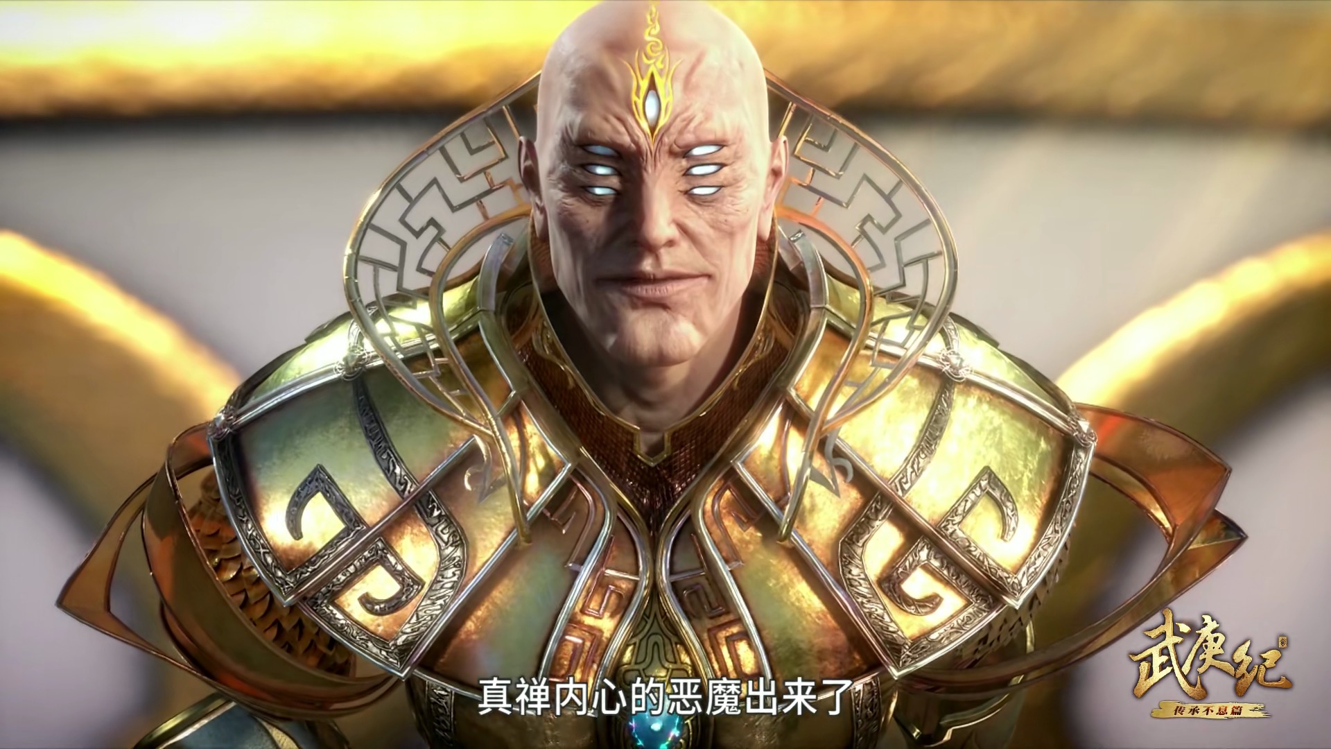 斗战神妖眼- 斗战神妖眼任务位置 斗战神妖眼- 斗战神妖眼任务位置