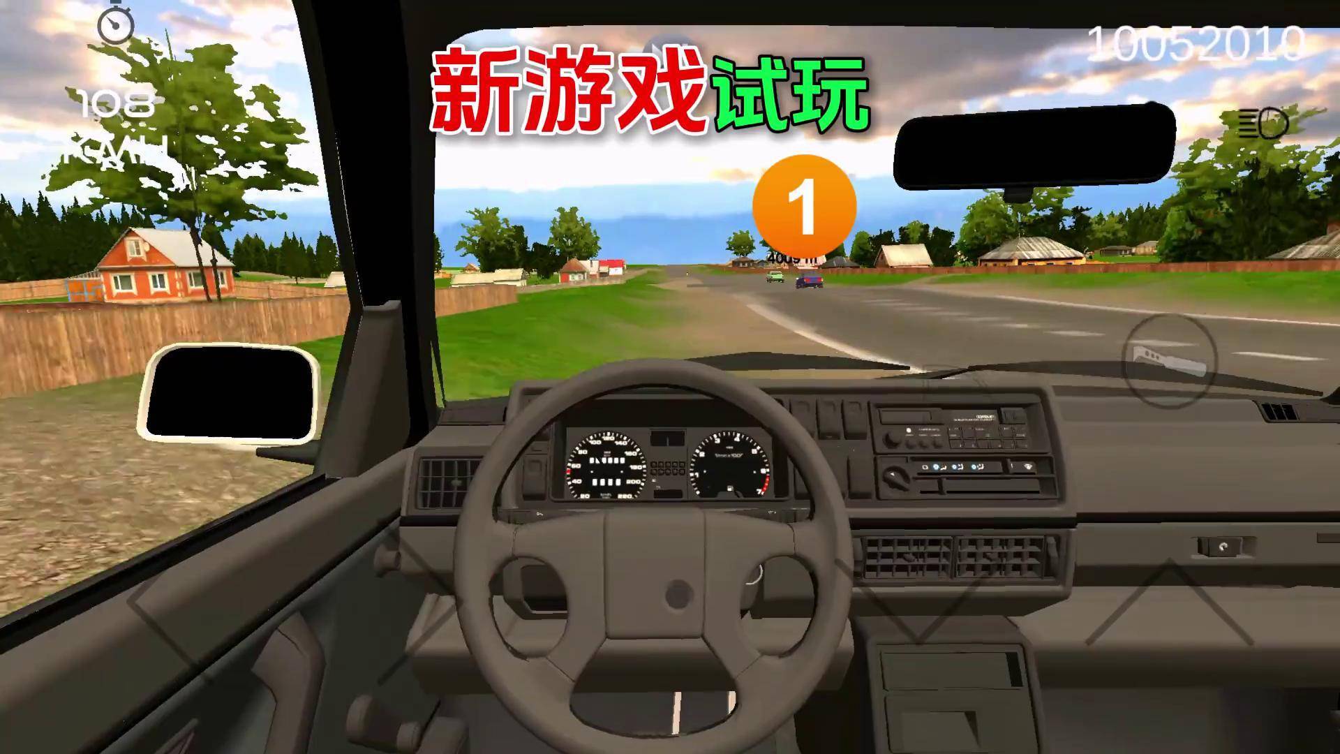 开汽车游戏- 开汽车游戏反思 开汽车游戏- 开汽车游戏反思