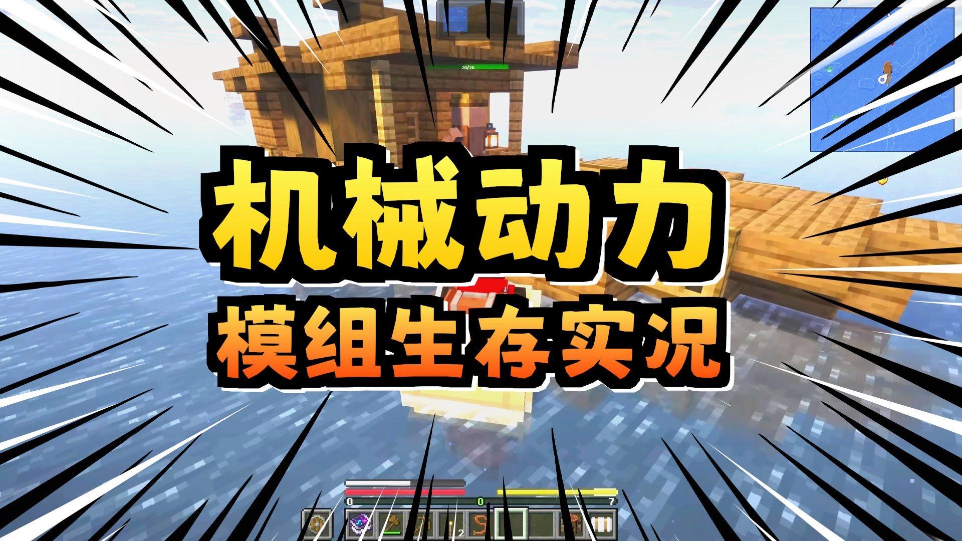 我的世界mod整合包- 我的世界mod整合包里有mod被作者删除了怎么解决 我的世界mod整合包- 我的世界mod整合包里有mod被作者删除了怎么解决