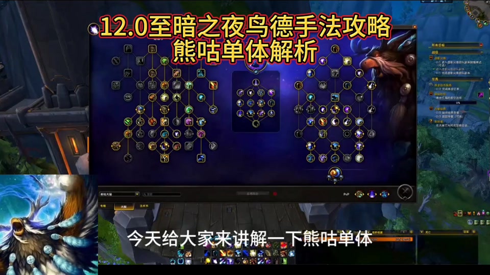 魔兽世界橙杖任务- 魔兽世界橙杖任务光阴苦短 魔兽世界橙杖任务- 魔兽世界橙杖任务光阴苦短