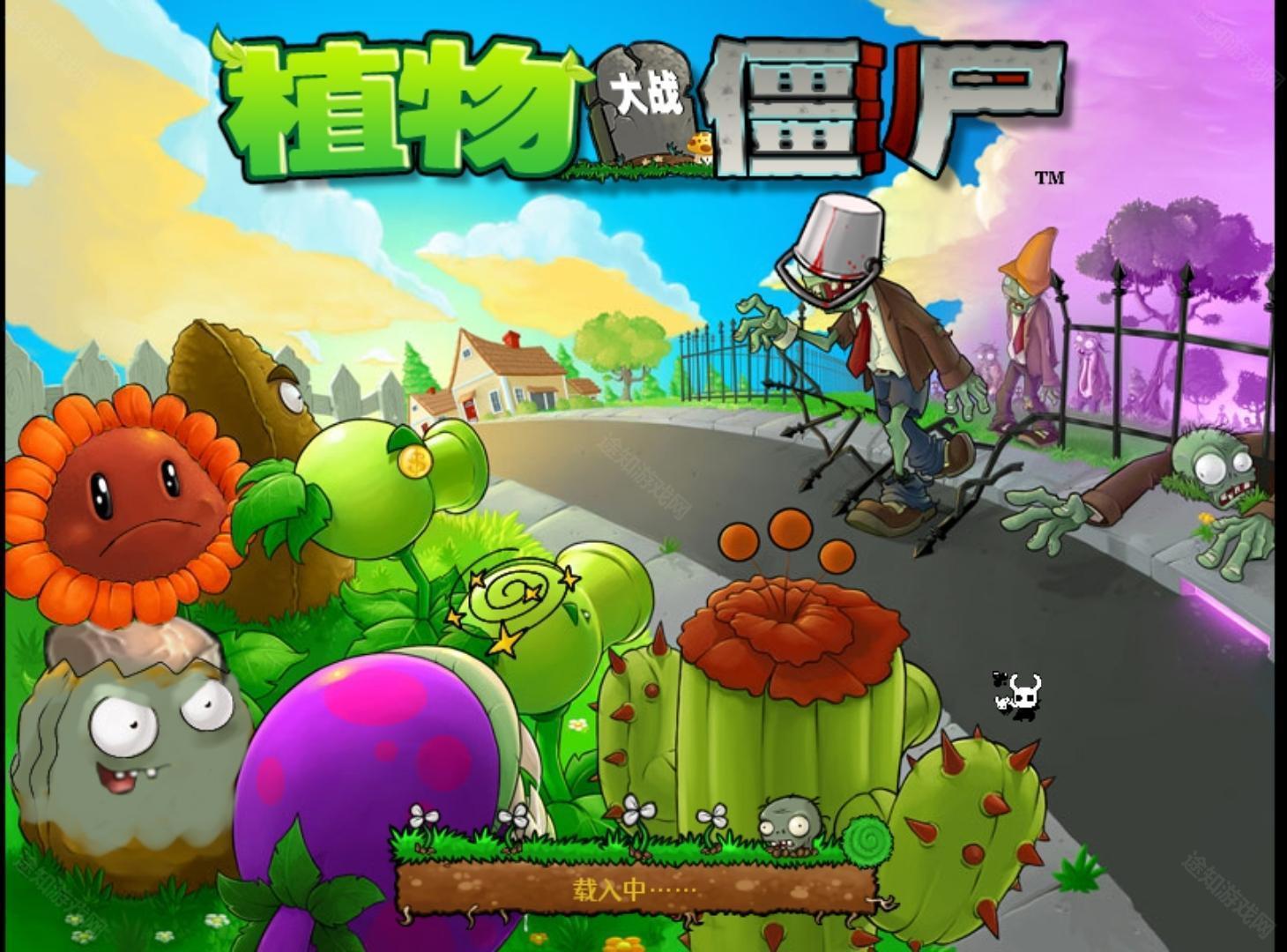 大战植物僵尸- 大战植物僵尸图片大全 大战植物僵尸- 大战植物僵尸图片大全