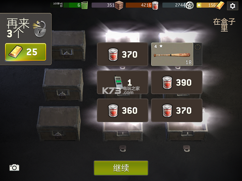 僵尸要塞- 僵尸要塞无限金币版 僵尸要塞- 僵尸要塞无限金币版