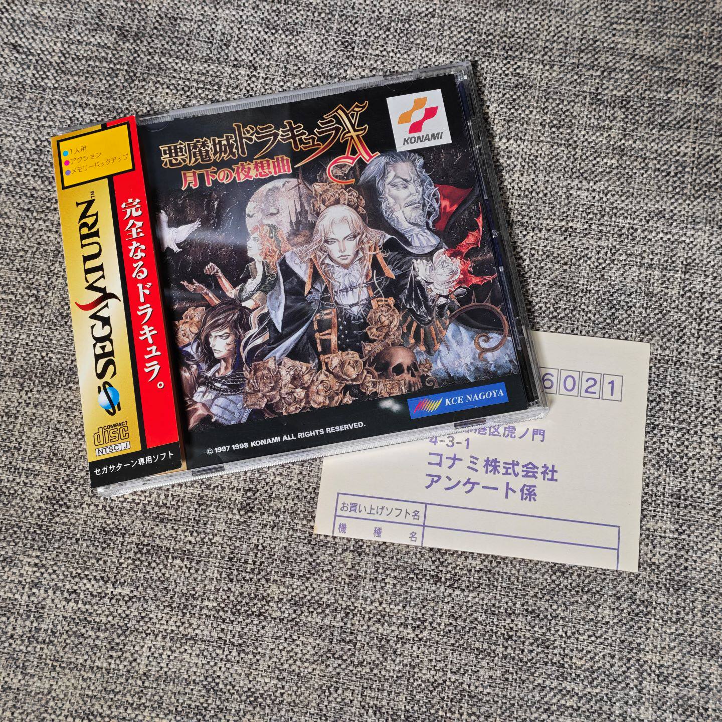 恶魔城月下夜想曲金手指- 恶魔城月下夜想曲金手指没效果 恶魔城月下夜想曲金手指- 恶魔城月下夜想曲金手指没效果
