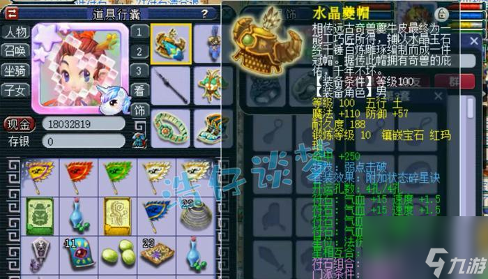 梦幻西游新门派- 梦幻西游新门派技能曝光 梦幻西游新门派- 梦幻西游新门派技能曝光