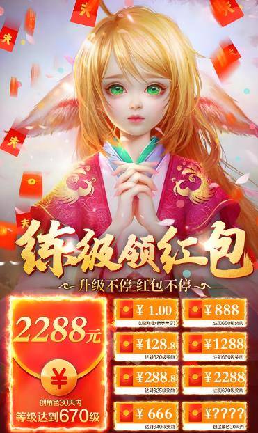 红包游戏排行榜第一名- 红包游戏排行榜2021前十名 红包游戏排行榜第一名- 红包游戏排行榜2021前十名