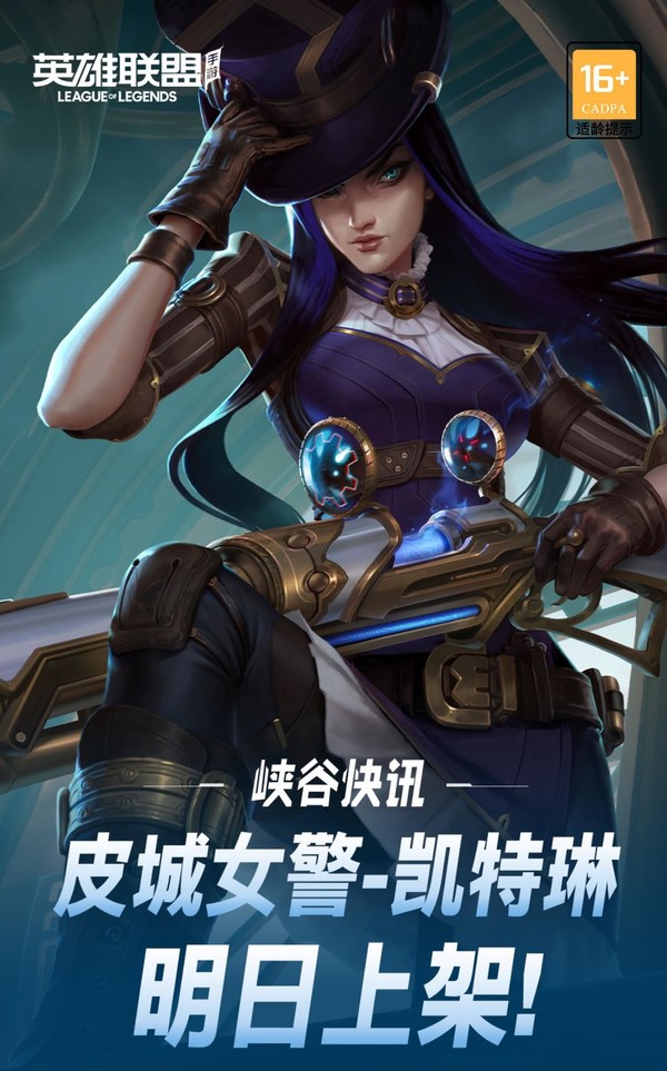 英雄联盟手游什么时候正式上线- 英雄联盟手游什么时候正式上线的 英雄联盟手游什么时候正式上线- 英雄联盟手游什么时候正式上线的