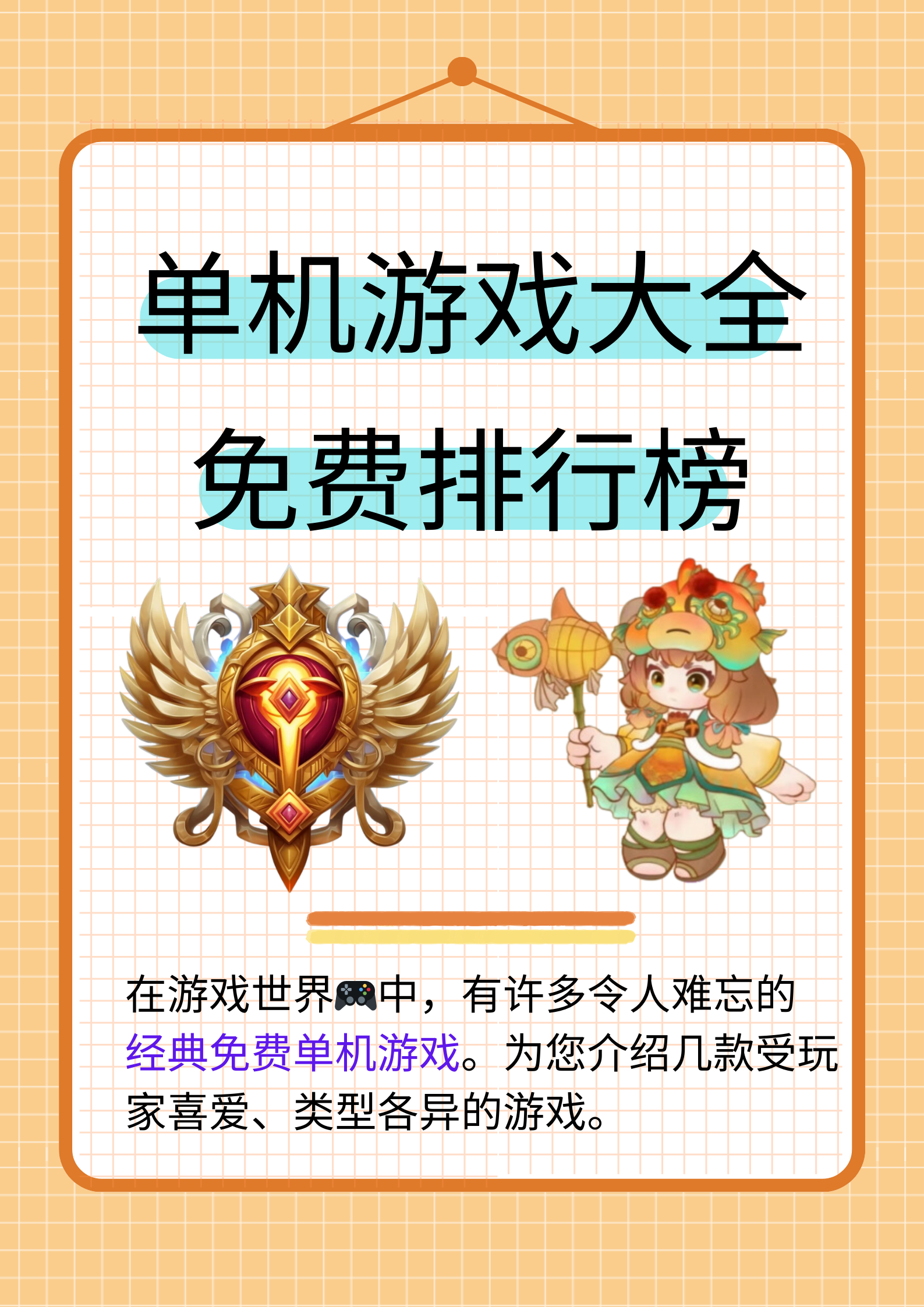 破解游戏软件排行榜第一名- 破解游戏软件app2021 破解游戏软件排行榜第一名- 破解游戏软件app2021