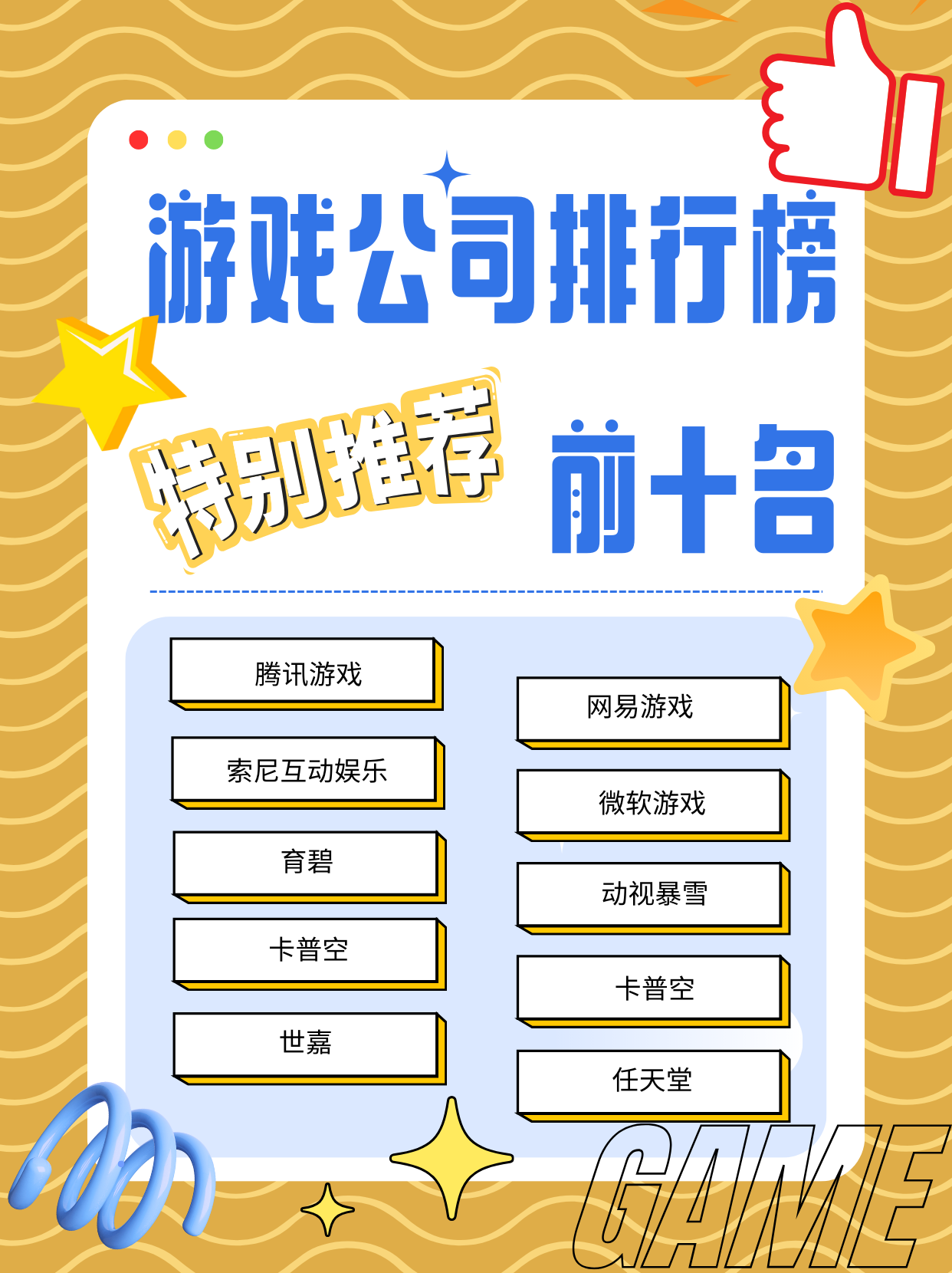 破解游戏软件排行榜第一名- 破解游戏软件app2021 破解游戏软件排行榜第一名- 破解游戏软件app2021