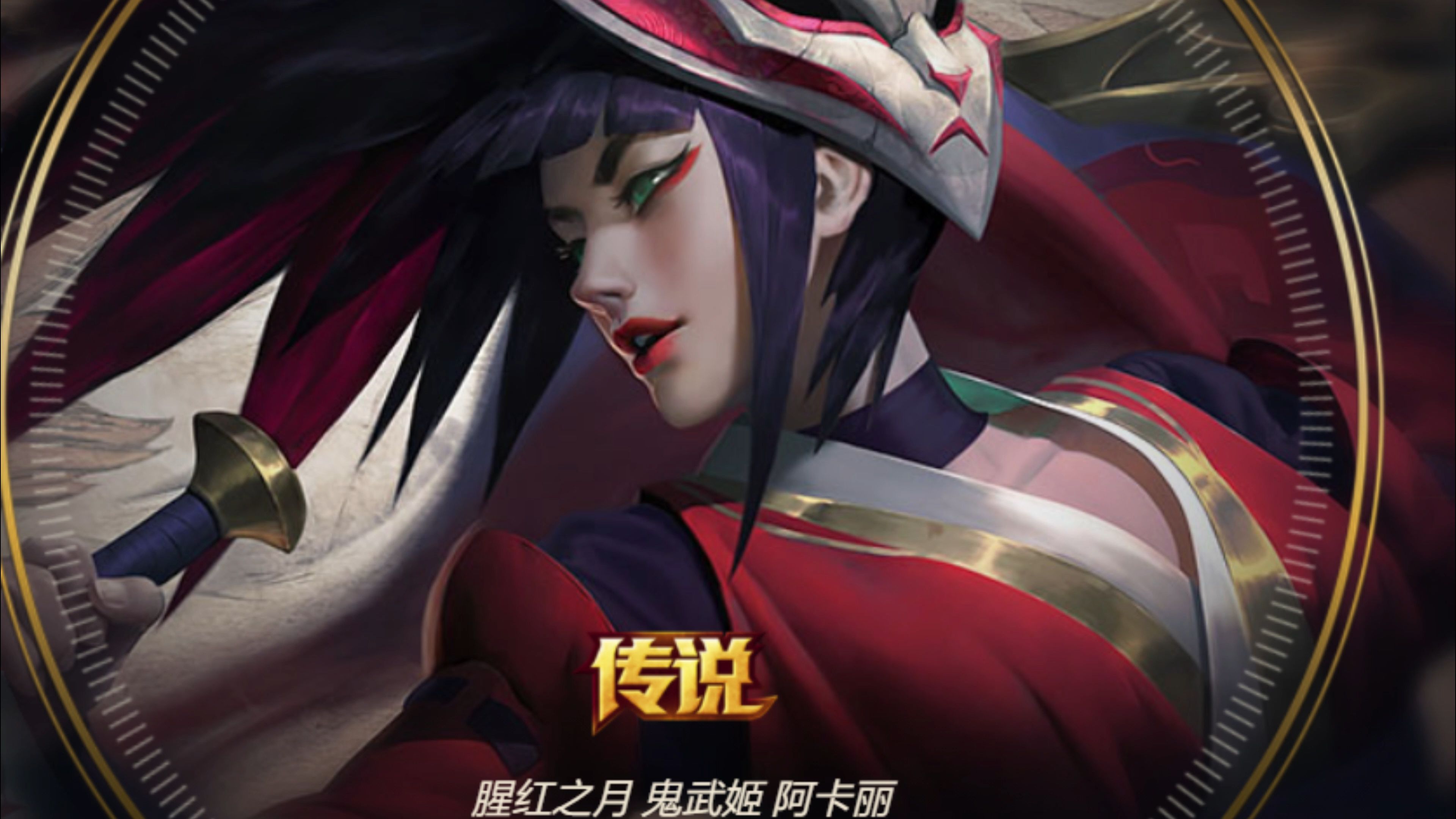 lol阿卡丽的神秘商店10月- 阿卡丽的神秘商店10月活动地址 lol阿卡丽的神秘商店10月- 阿卡丽的神秘商店10月活动地址