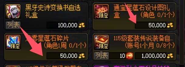 dnf快速升级- dnf快速升级攻略185 dnf快速升级- dnf快速升级攻略185