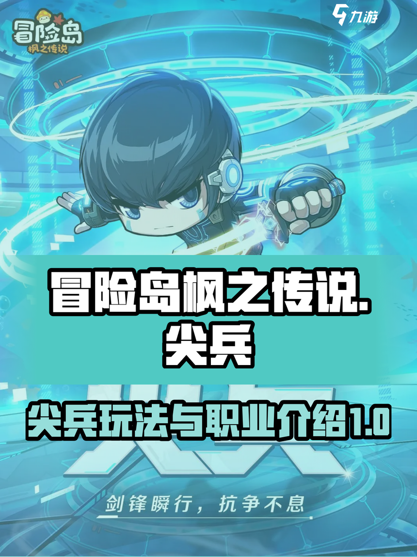 冒险岛弓箭手加点- 冒险岛弓箭手加点攻略 冒险岛弓箭手加点- 冒险岛弓箭手加点攻略