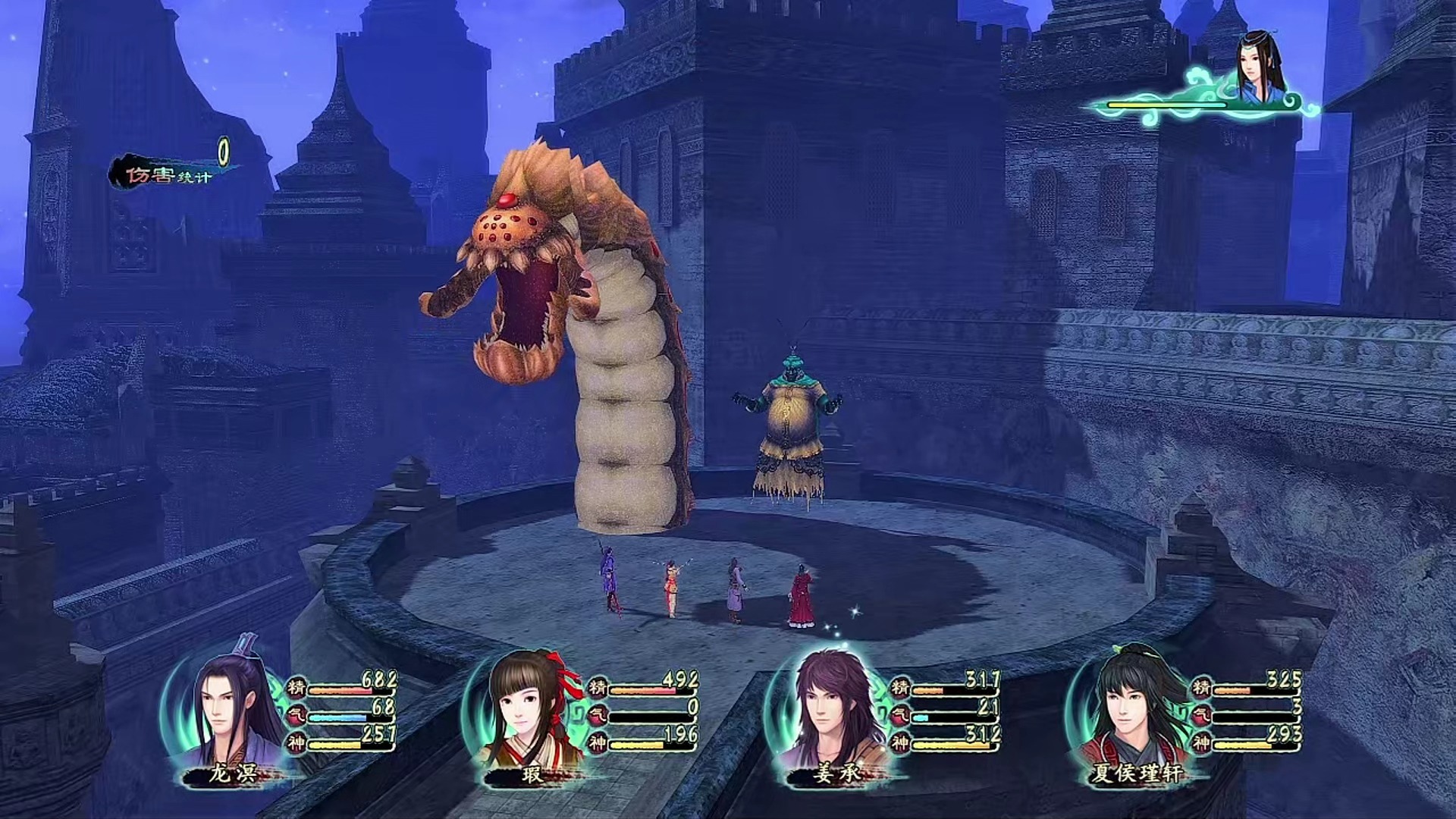 仙剑奇侠传5前传dlc- 仙剑奇侠传5前传dlc是什么 仙剑奇侠传5前传dlc- 仙剑奇侠传5前传dlc是什么
