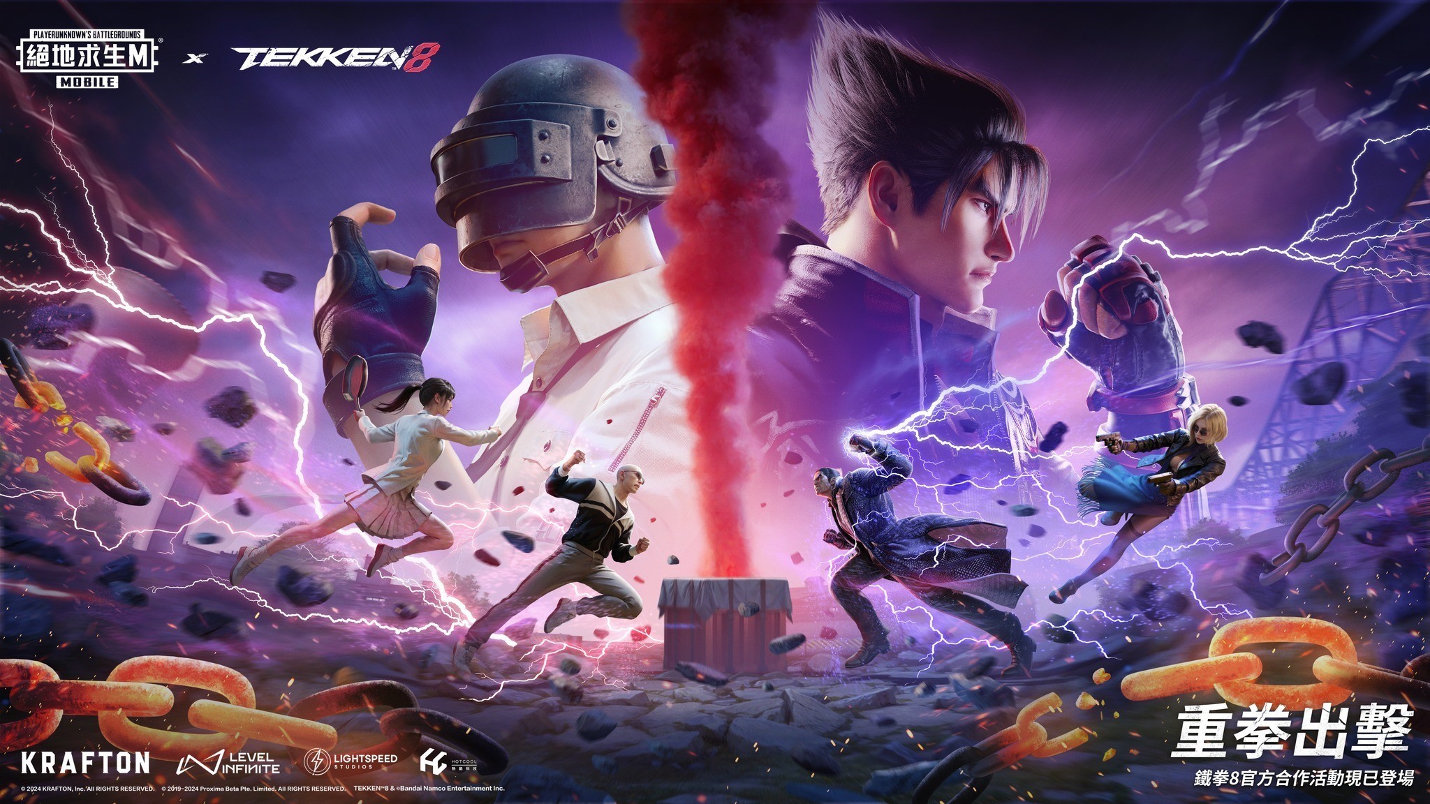 pubgmobile国际服安卓下载- pubgmobile国际服手游下载最新版 pubgmobile国际服安卓下载- pubgmobile国际服手游下载最新版