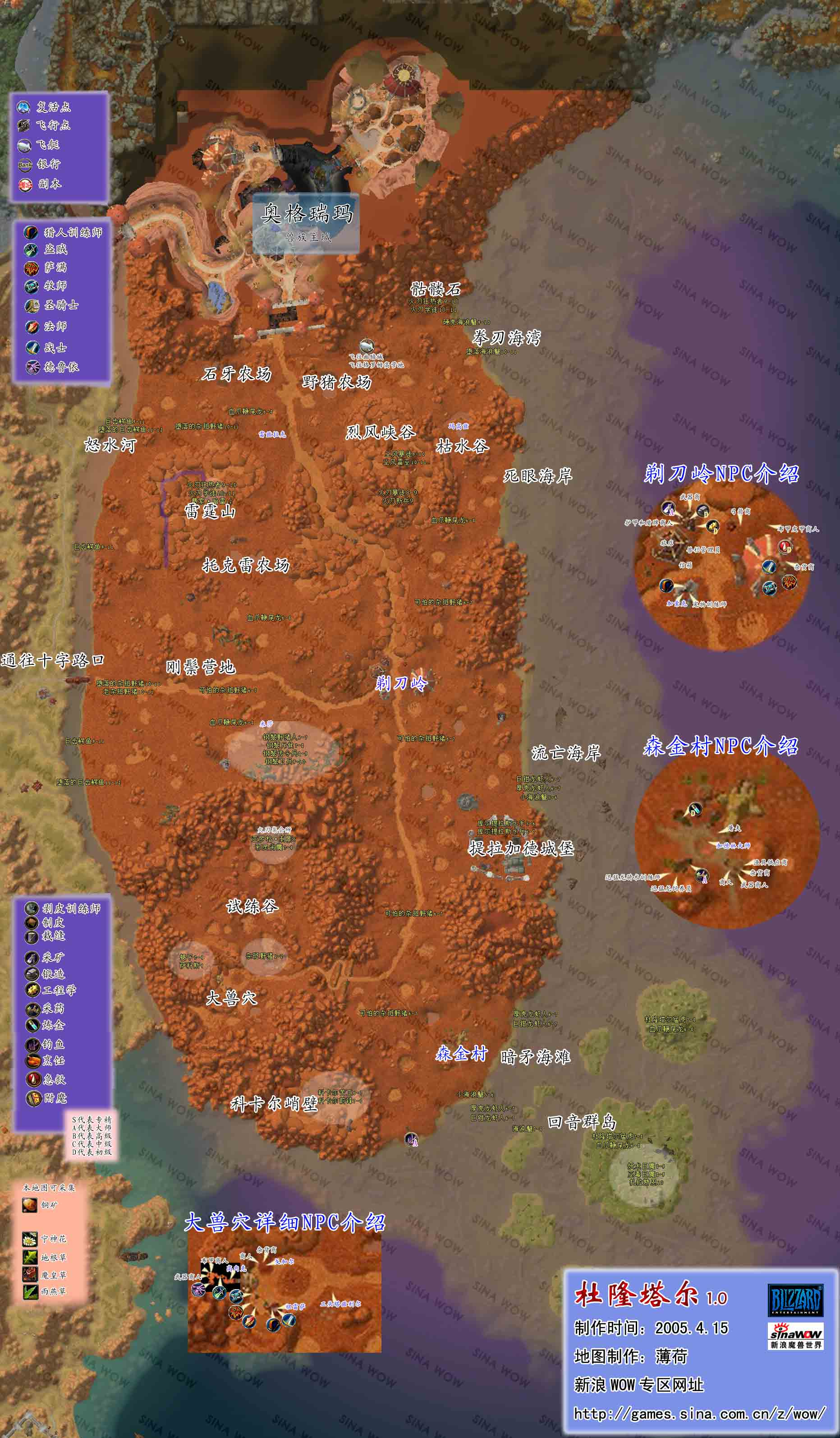 wow地图- WOW地图全亮 wow地图- WOW地图全亮