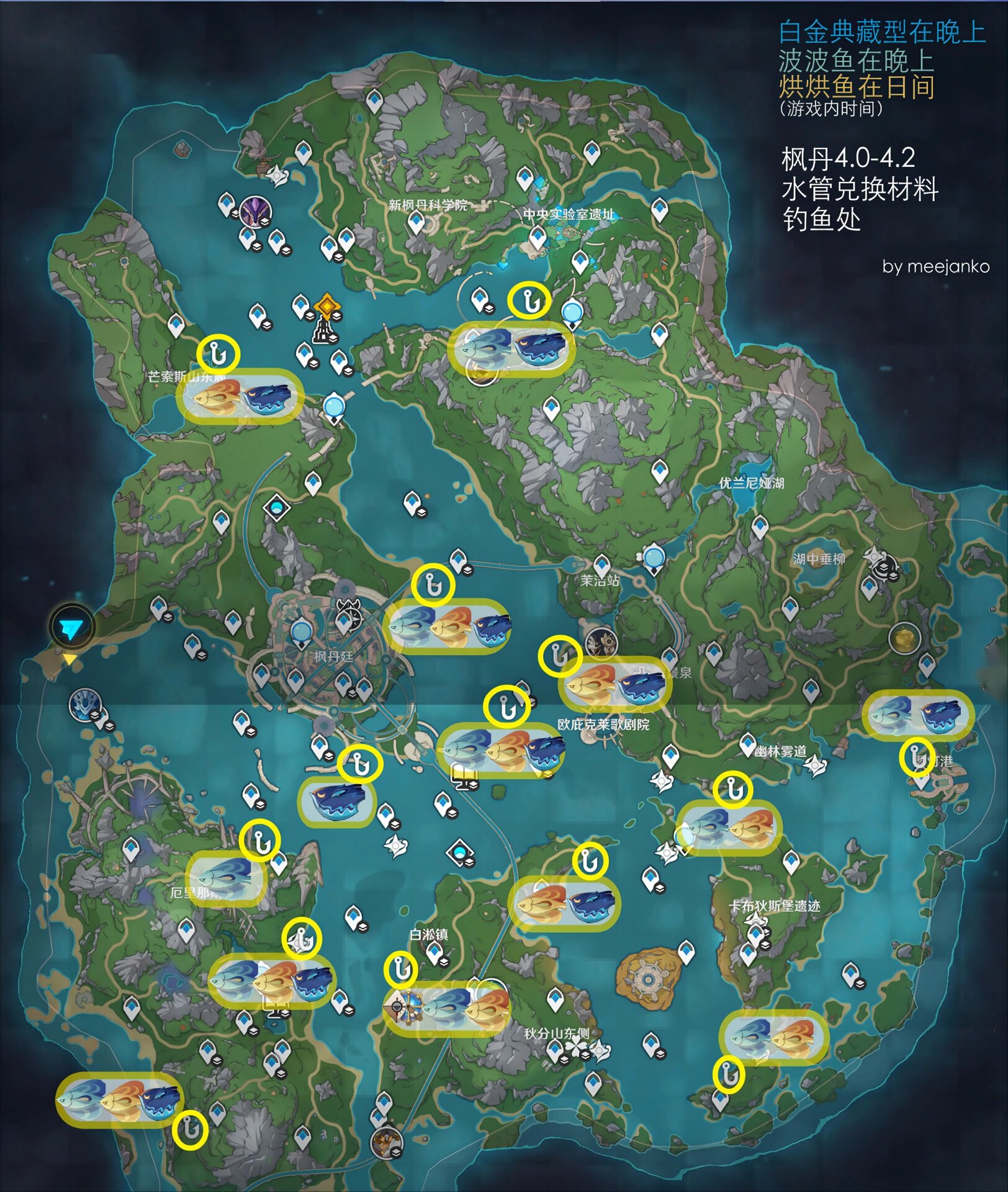 摩尔庄园鲨鱼在哪钓- 摩尔庄园鲨鱼怎么钓攻略 摩尔庄园鲨鱼在哪钓- 摩尔庄园鲨鱼怎么钓攻略