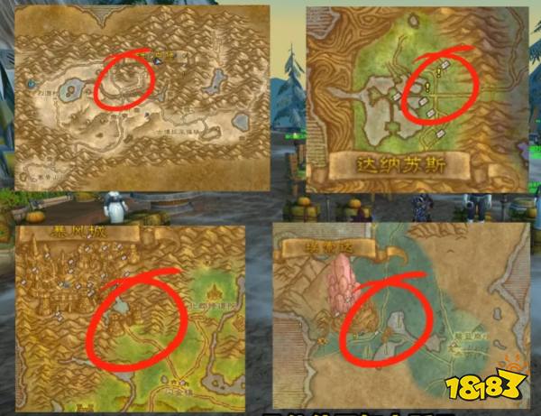 魔兽世界烹饪- 魔兽世界烹饪225到300去哪里学 魔兽世界烹饪- 魔兽世界烹饪225到300去哪里学