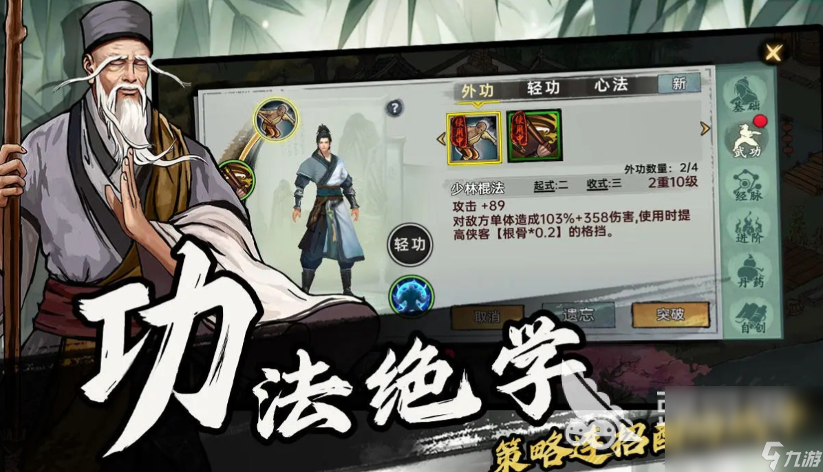 武侠单机- 武侠单机手游排行榜前十名 武侠单机- 武侠单机手游排行榜前十名
