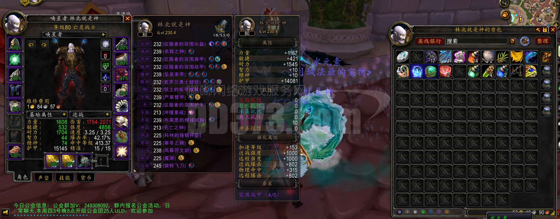 魔兽世界60资料片- 魔兽世界60级资料片 魔兽世界60资料片- 魔兽世界60级资料片
