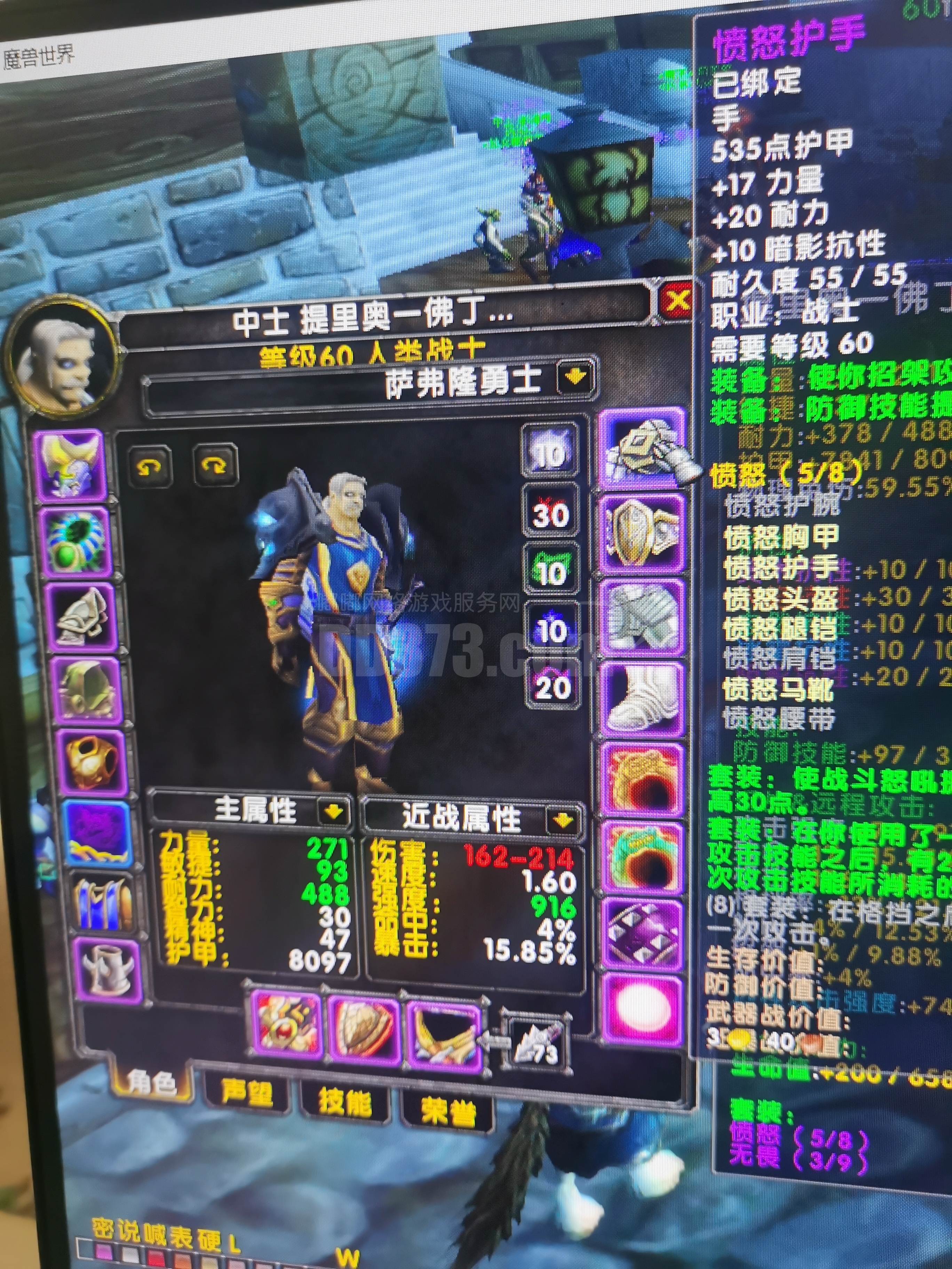 魔兽世界60资料片- 魔兽世界60级资料片 魔兽世界60资料片- 魔兽世界60级资料片