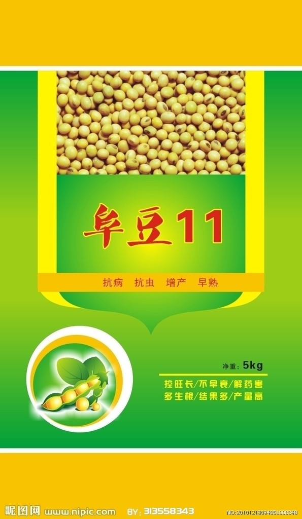 摩尔庄园毛毛豆- 摩尔庄园毛毛豆能做什么菜 摩尔庄园毛毛豆- 摩尔庄园毛毛豆能做什么菜