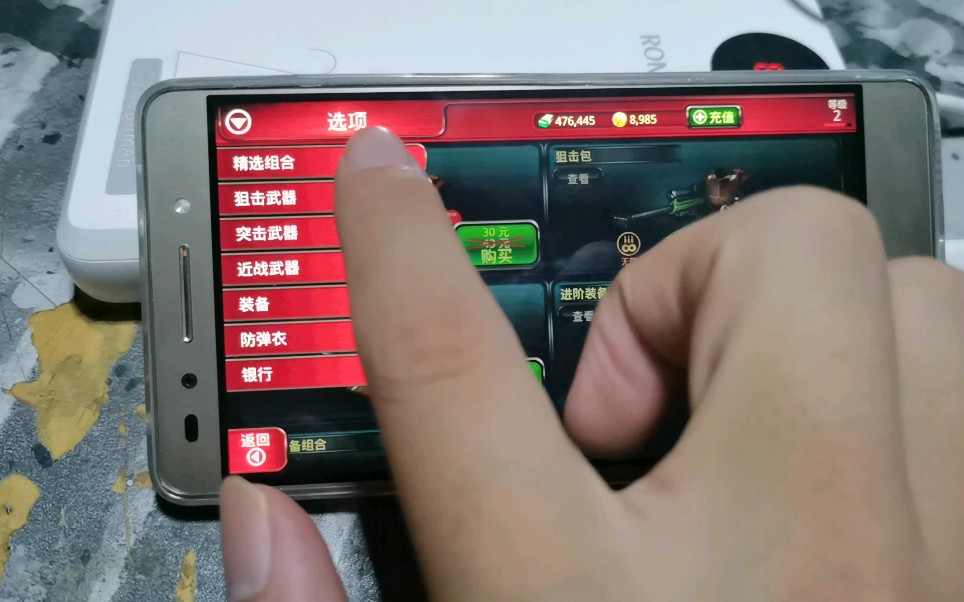 杀手2无限金币- 杀手2ios内购破解 杀手2无限金币- 杀手2ios内购破解