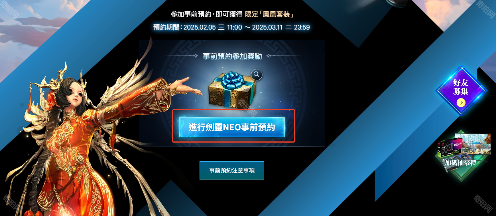 剑灵台服官网- 剑灵台服官网下载 剑灵台服官网- 剑灵台服官网下载
