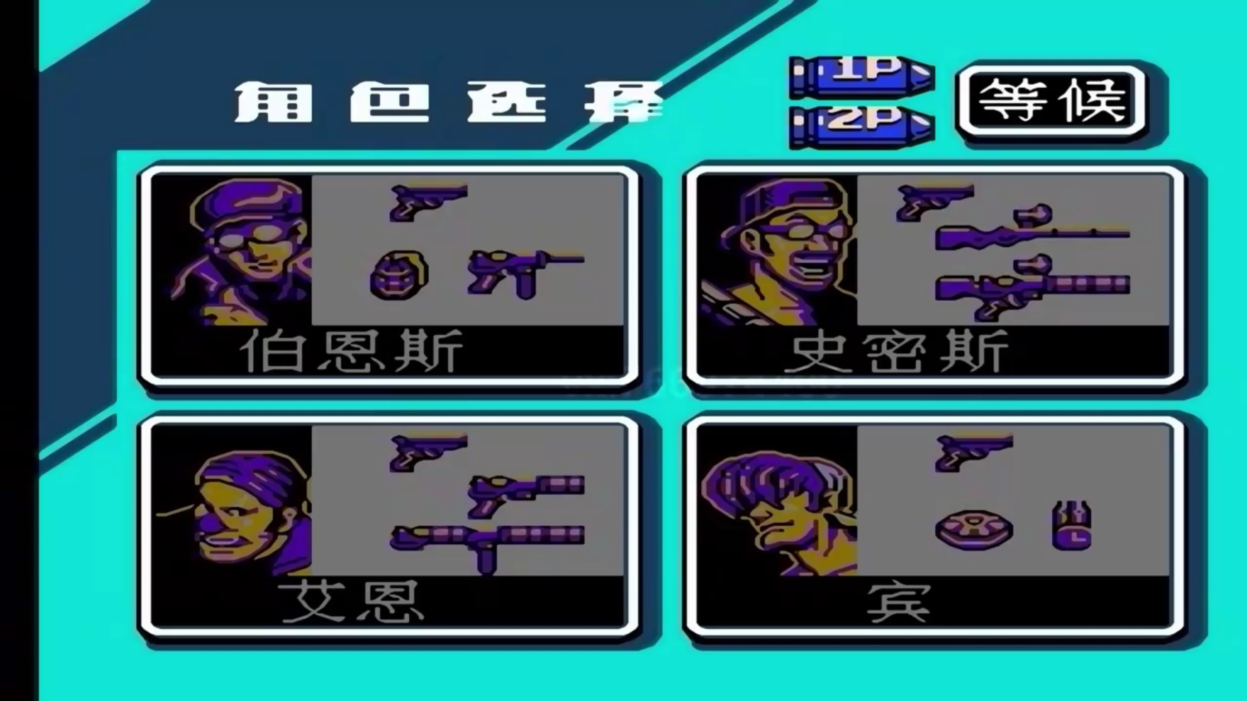 fc热血格斗- fc热血格斗下载 fc热血格斗- fc热血格斗下载