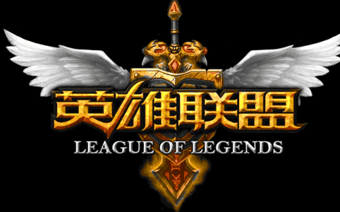 lol征召模式是什么- 英雄联盟征召模式怎么选英雄 lol征召模式是什么- 英雄联盟征召模式怎么选英雄